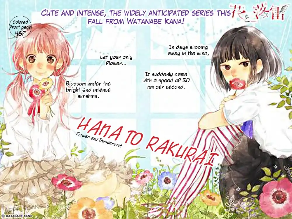 Hana to Rakurai Chapter 1 3